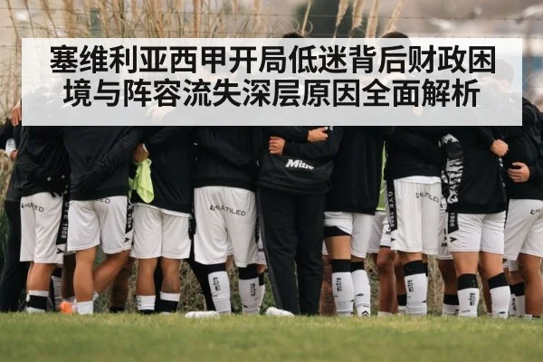 soccer team tactics huddle